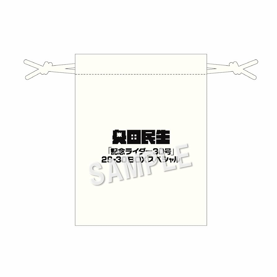 新品　奥田民生　『記念ライダー30号』29-30 BOX スペシャル 奥田民生『記念ライダー30号』29-30 BOXスペシャルが2025年3月8